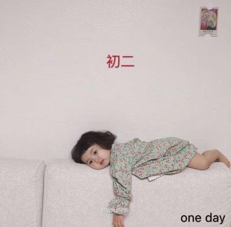 叶总，春节应该加一场威士忌拍卖的