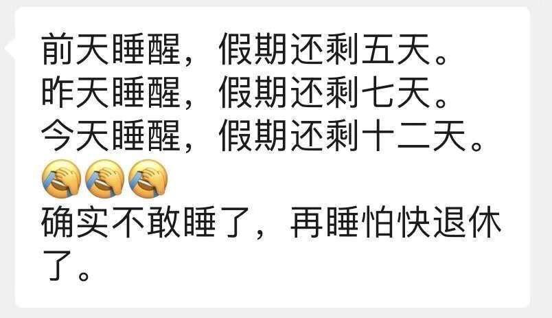 每天就是变着花的喝酒