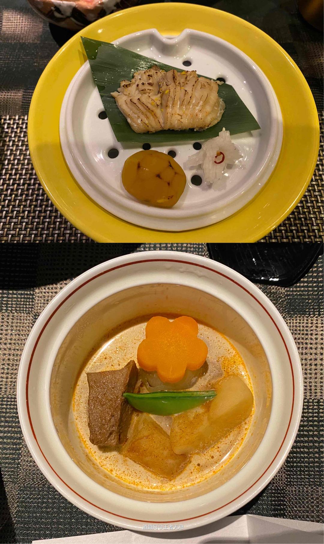 箱根泡汤 X 会席料理