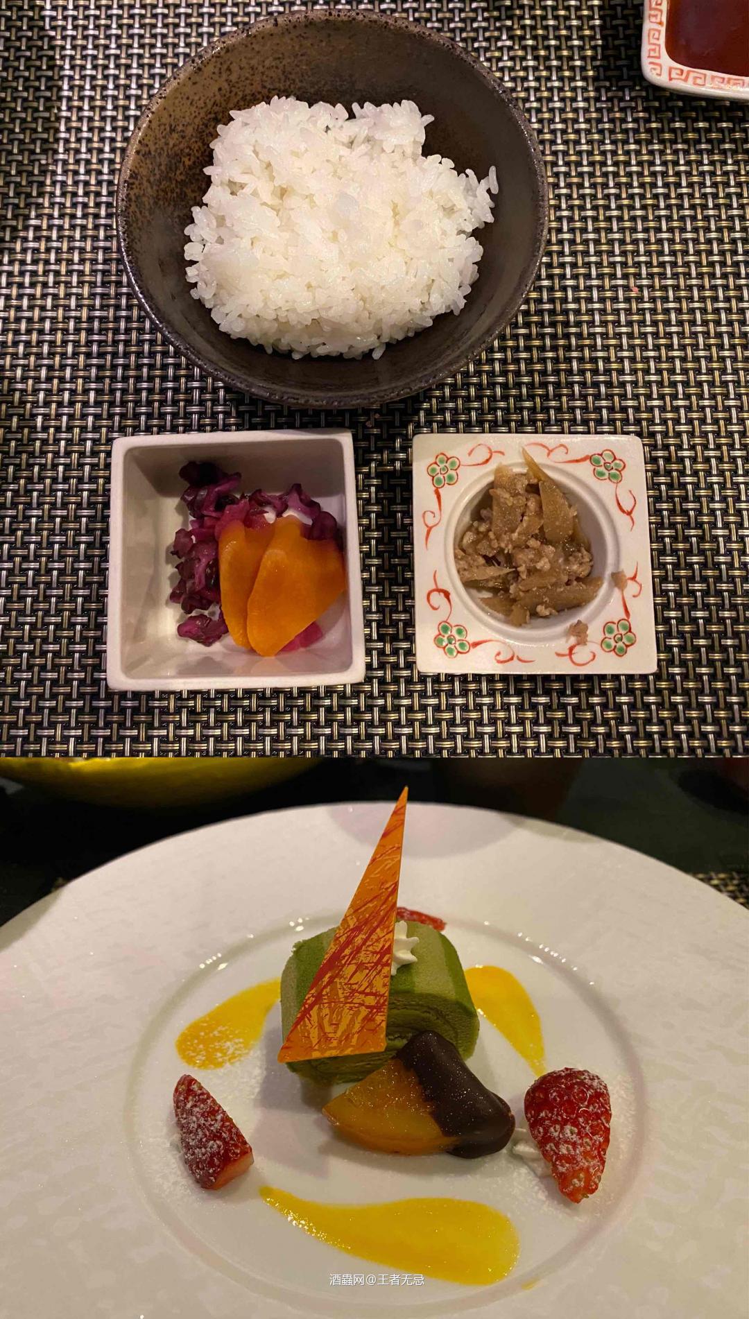 箱根泡汤 X 会席料理