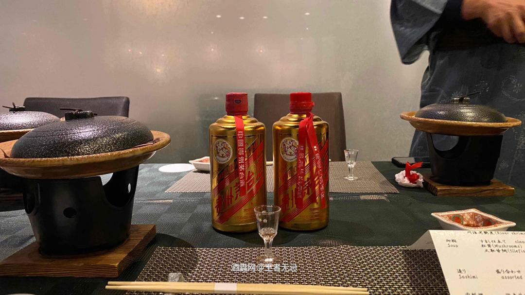 箱根泡汤 X 会席料理