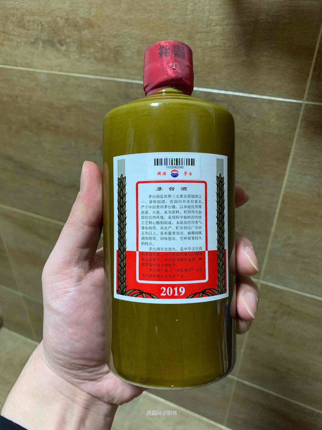 遇见～我室添歡。