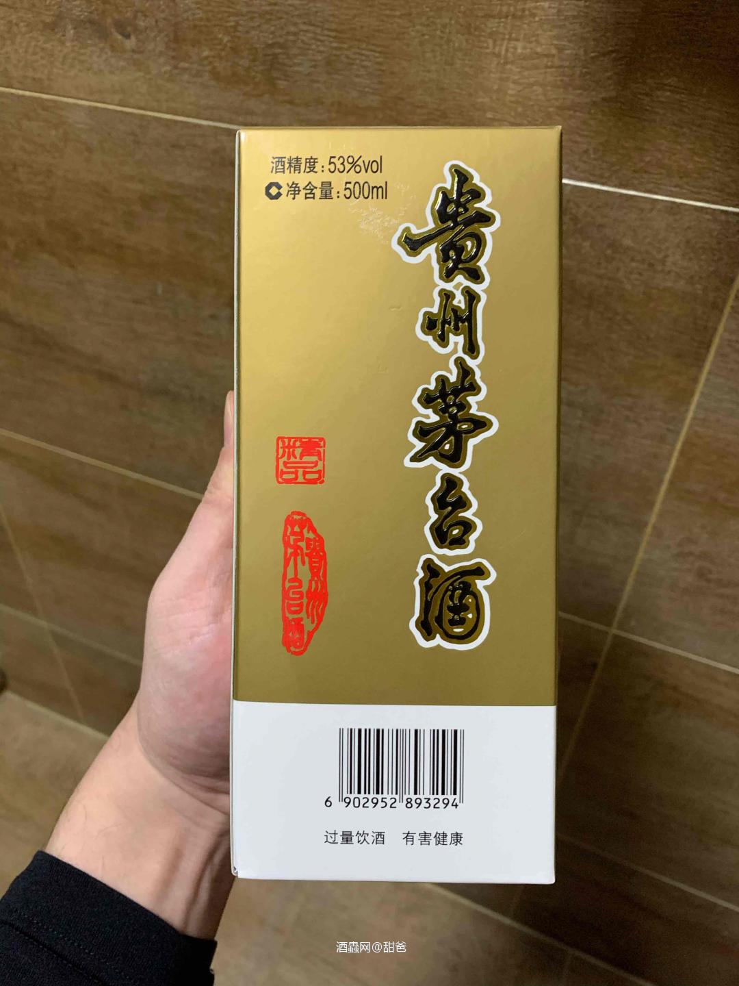 遇见～我室添歡。