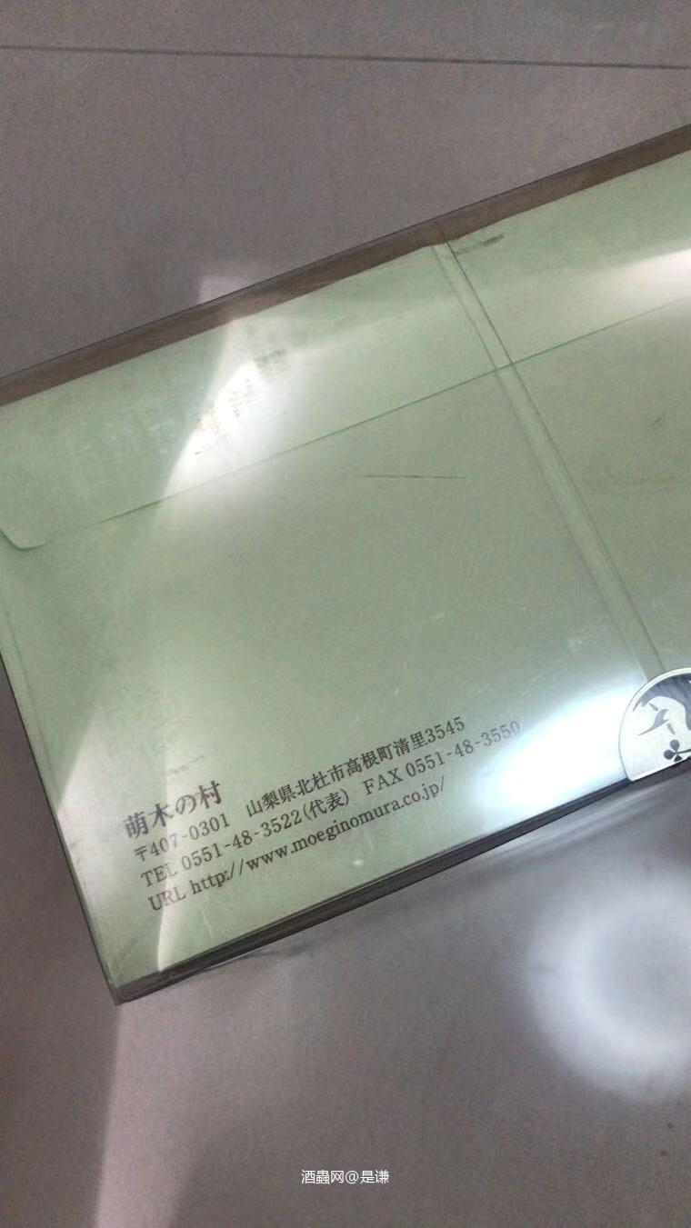 今晚的意外收获<img src='https://sdata.whiskyworm.com/xcxpics/emoji_14.png' class='emoji' />