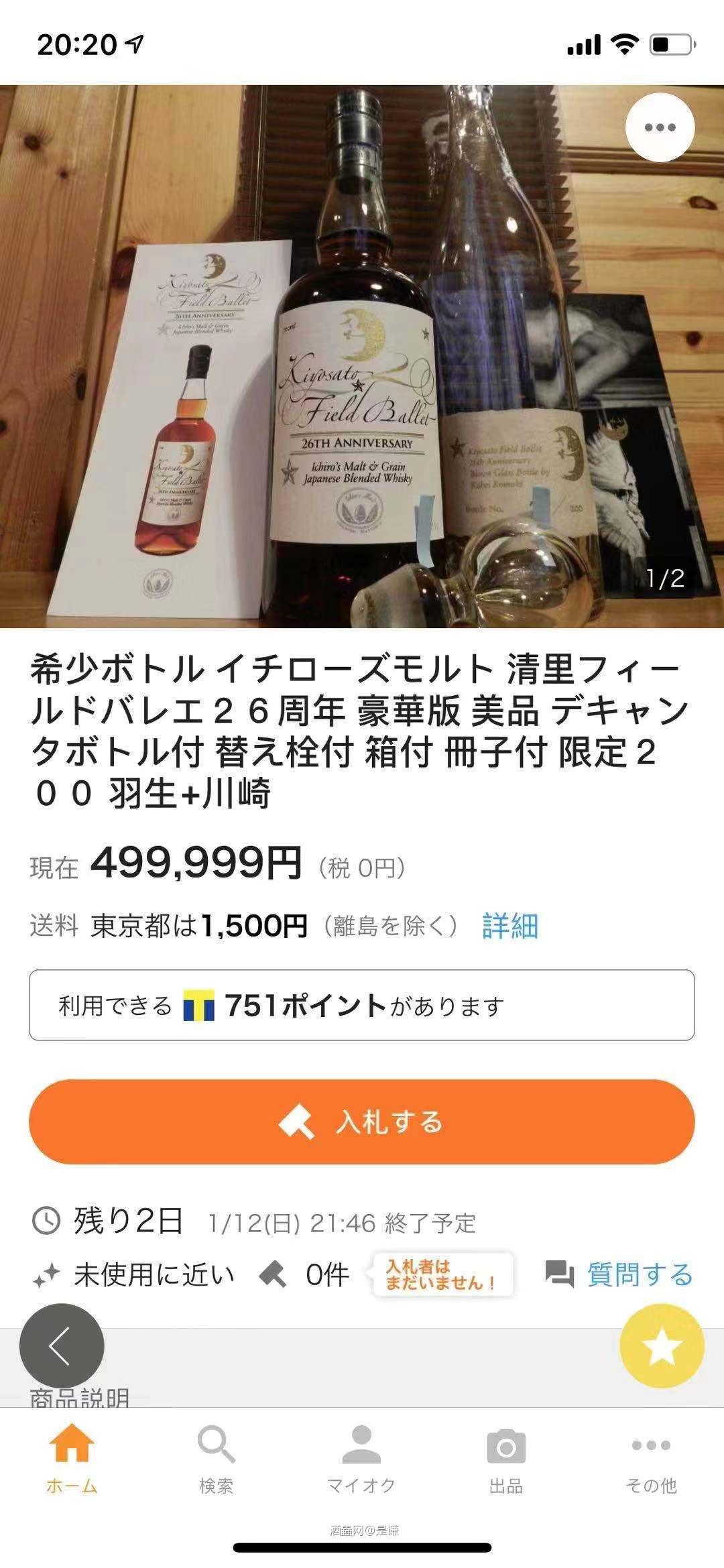 今晚的意外收获<img src='https://sdata.whiskyworm.com/xcxpics/emoji_14.png' class='emoji' />