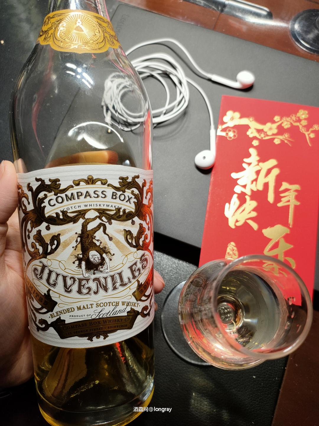 喝喝酒·腾腾柜·润润塞