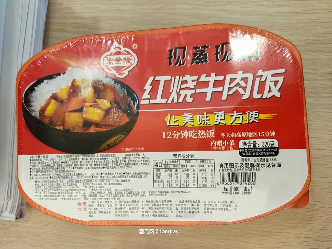 喝喝酒·腾腾柜·润润塞