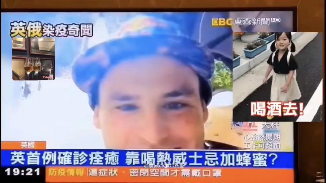 这个新闻怎么看呢🤣😈