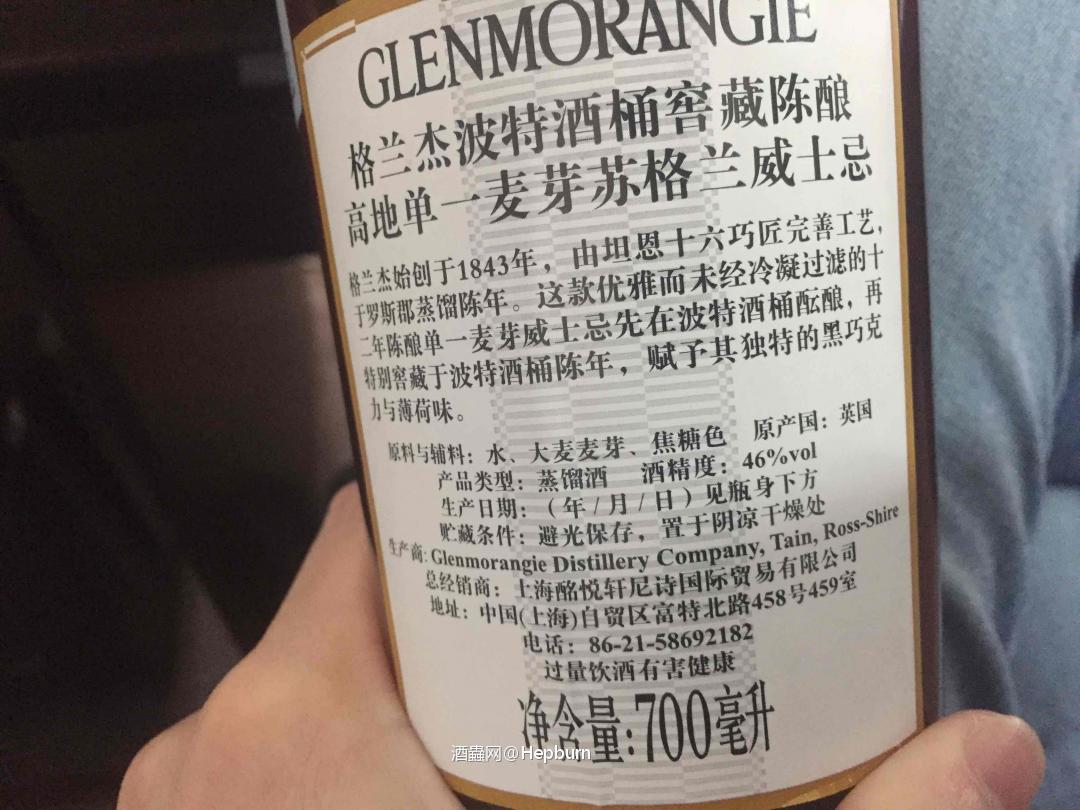 第一次买格兰杰