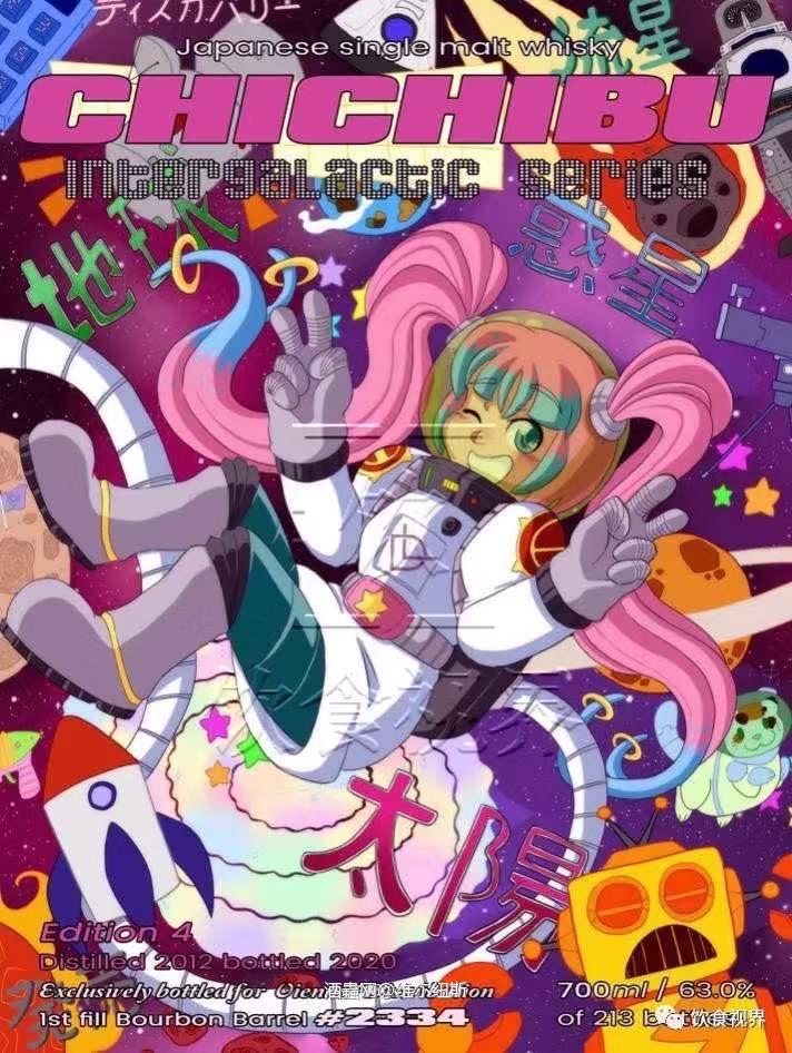 星际系列又出新花样