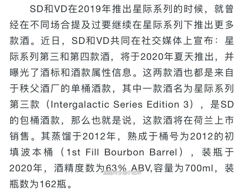星际系列又出新花样