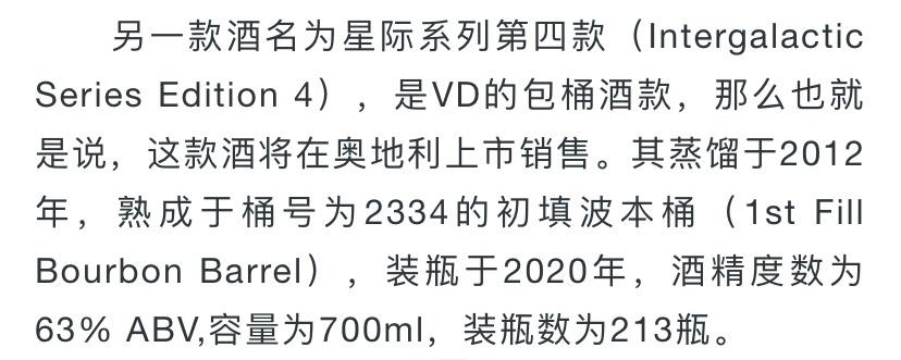星际系列又出新花样