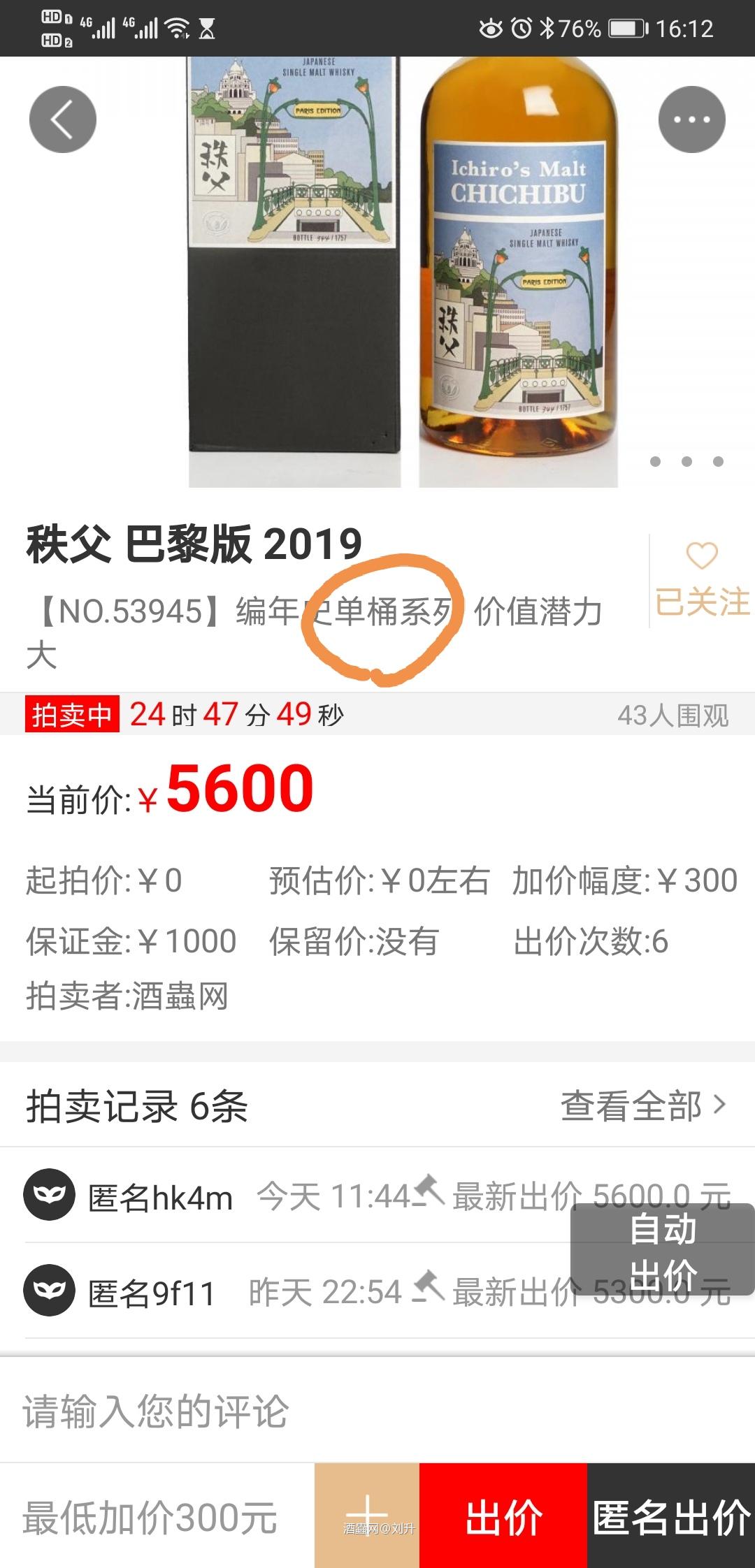 不能算单桶系列吧