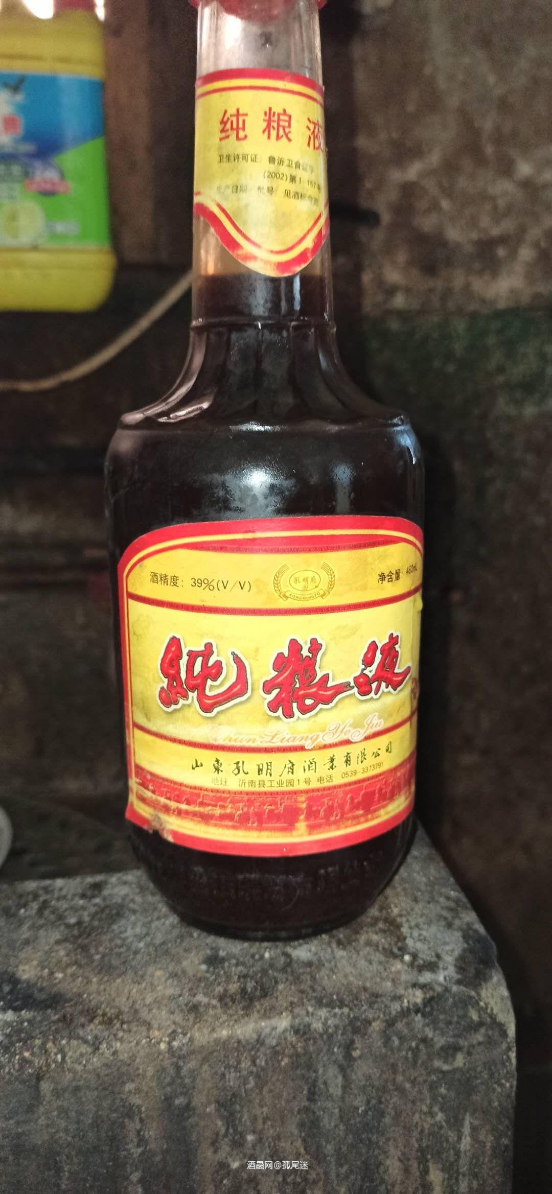 求助大佬，有认识这个酒的吗