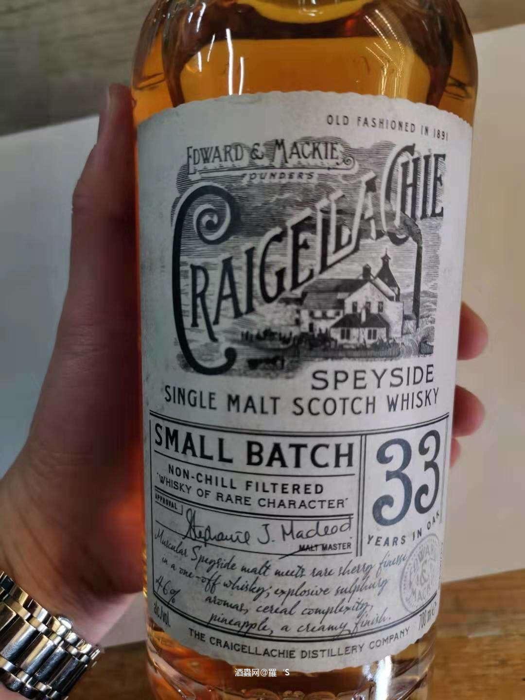 今天开了一支Craigellachie 33怎麼和以前的酒標完全不同的？有大神懂吗？