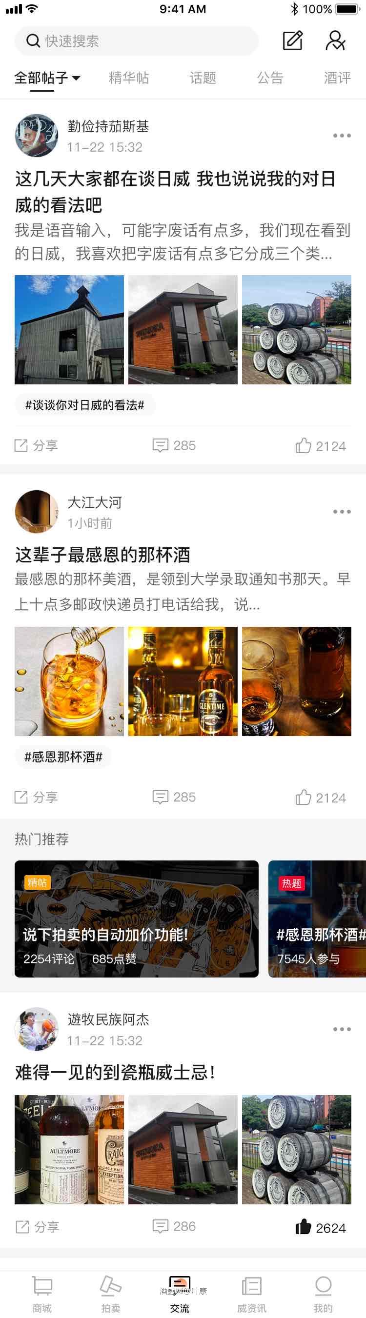 月底将会对app进行一个比较大的版本更新