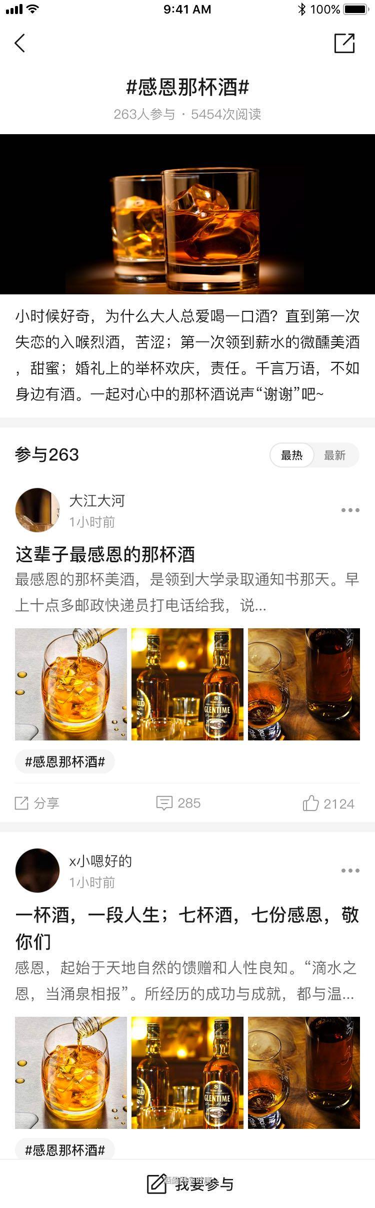 月底将会对app进行一个比较大的版本更新