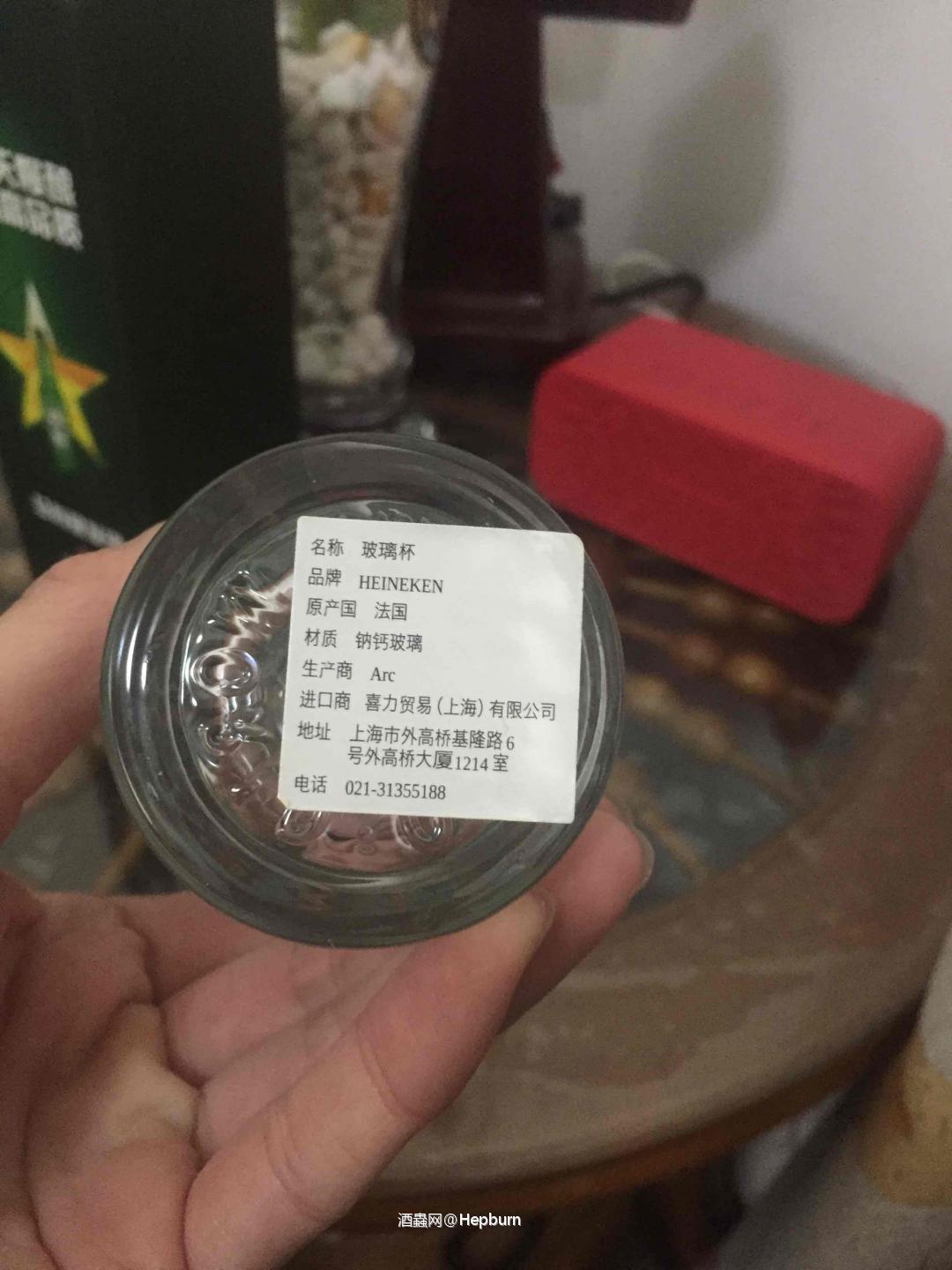 两小酒杯