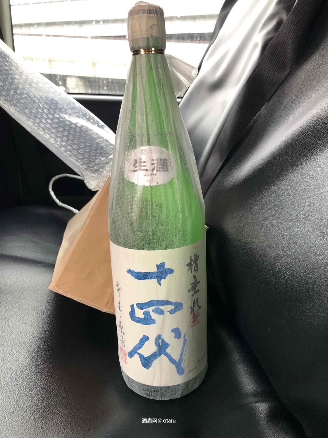 最近喜欢上了清酒