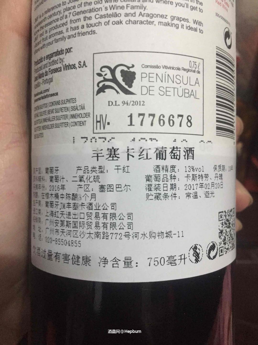 今晚喝葡萄酒