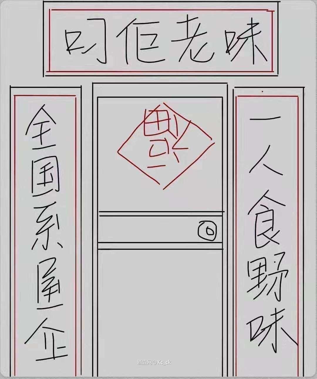 全世界关门！云喝吧