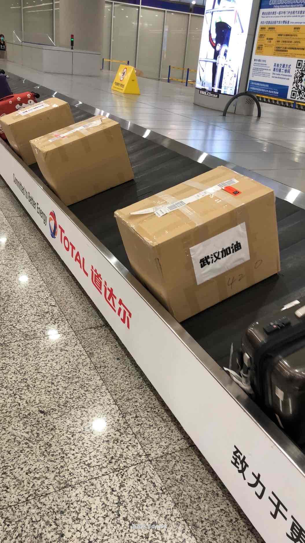 晒出我守护的神