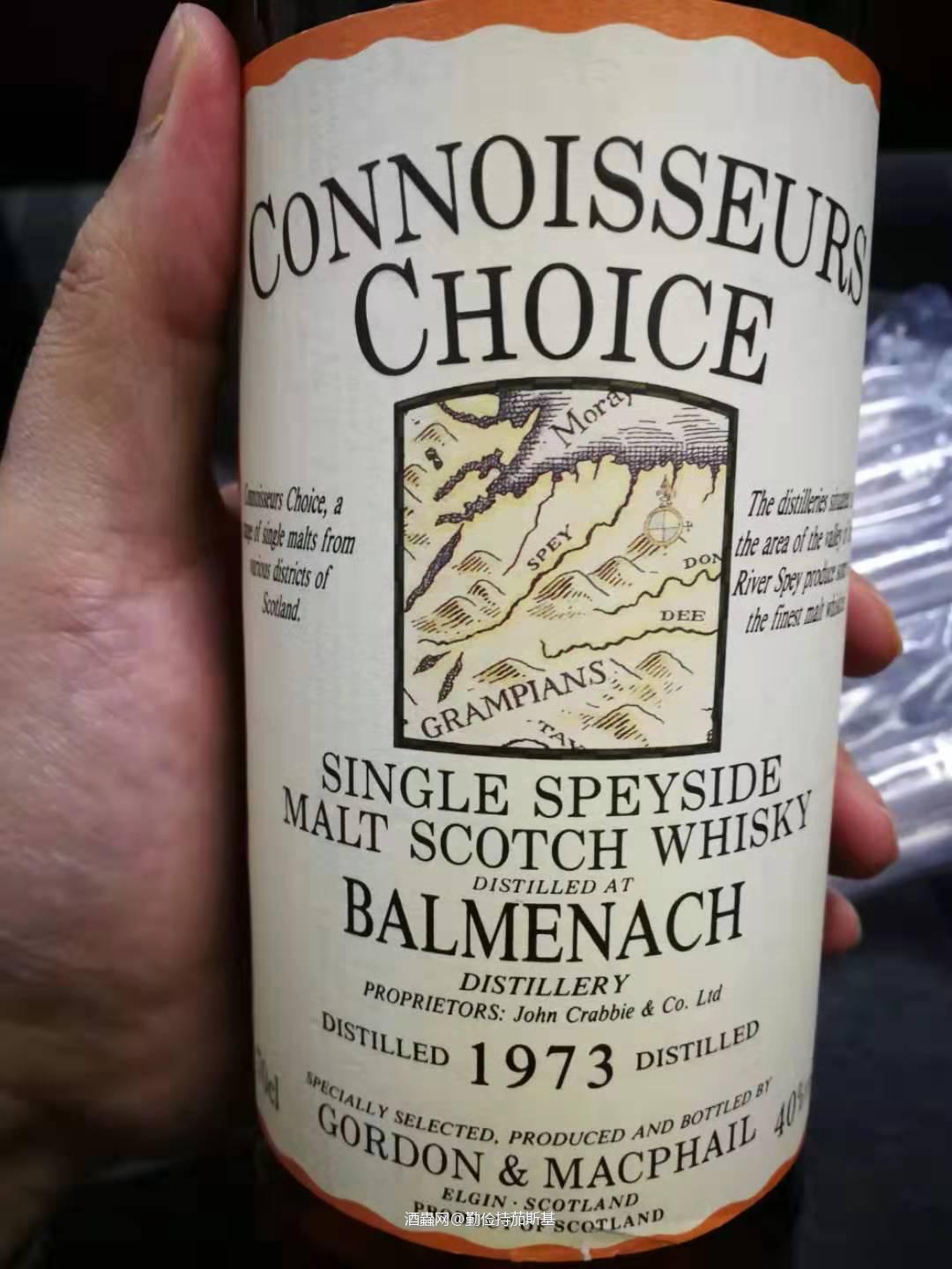 最近搞了些GM的老酒