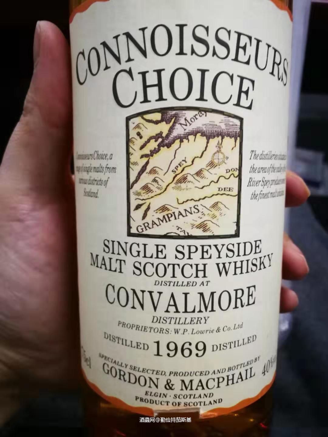 最近搞了些GM的老酒