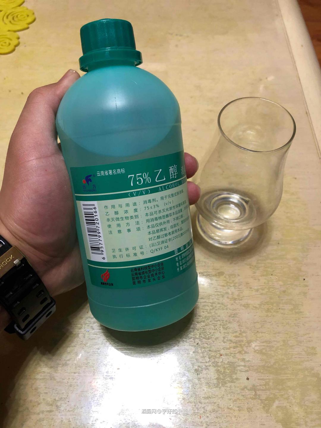 字抒郎中每周一品：特别的日子必须来一瓶特别的[捂脸]蒂芙尼蓝…