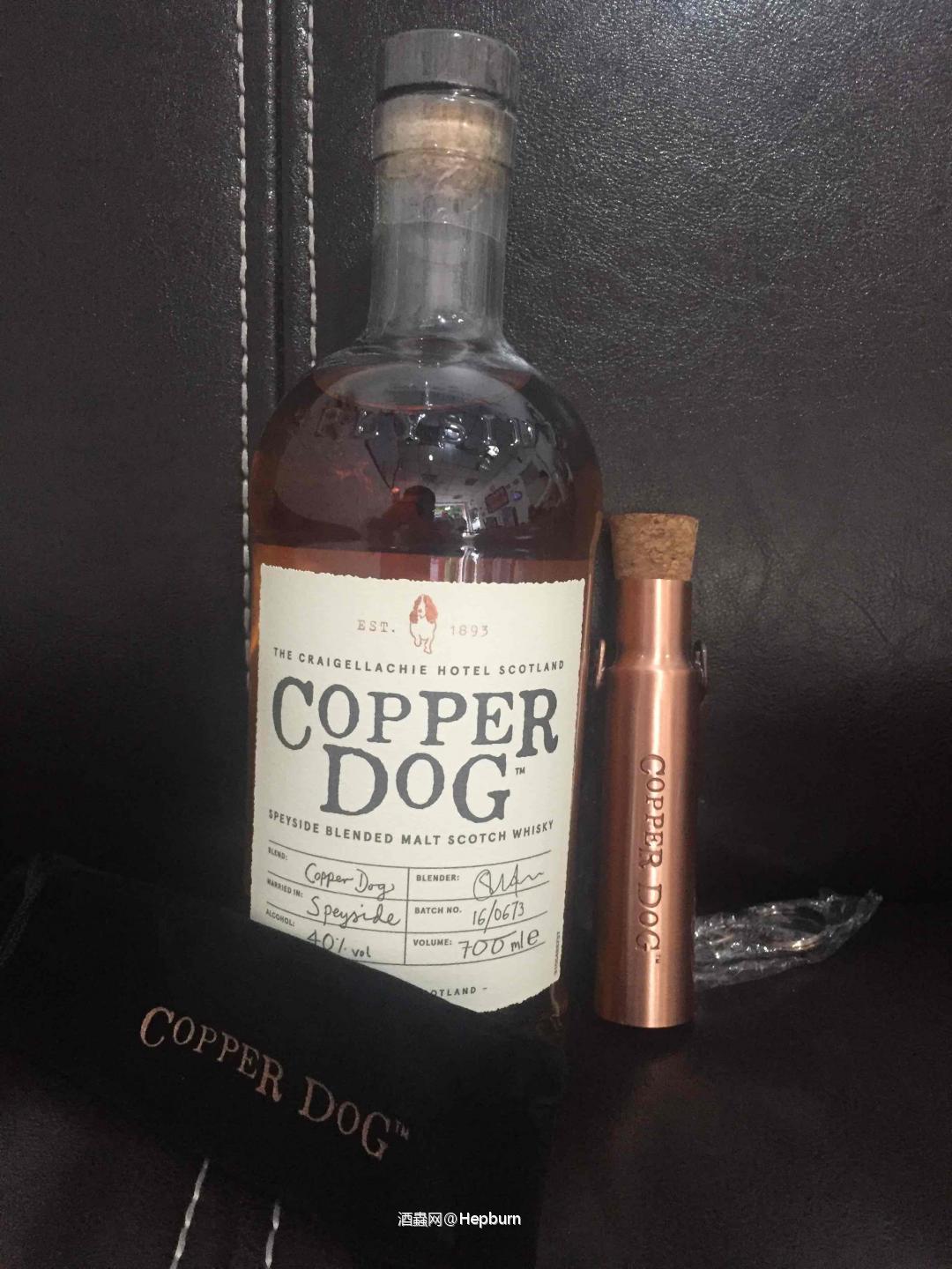 铜狗调和威士忌