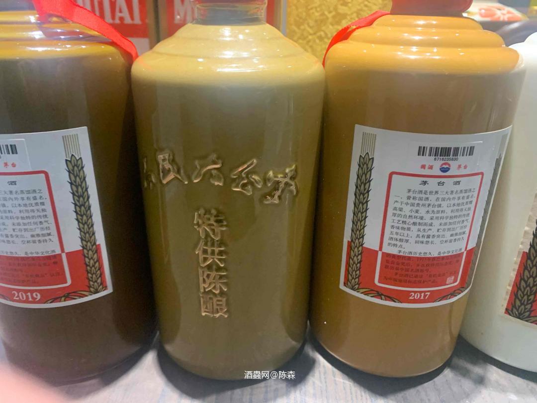 我也茅台一下热闹热闹