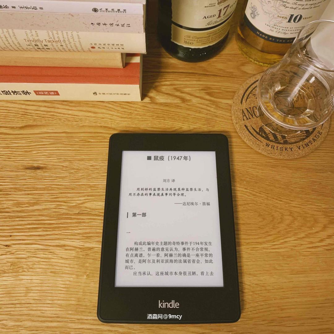 读书喝酒，便是一天