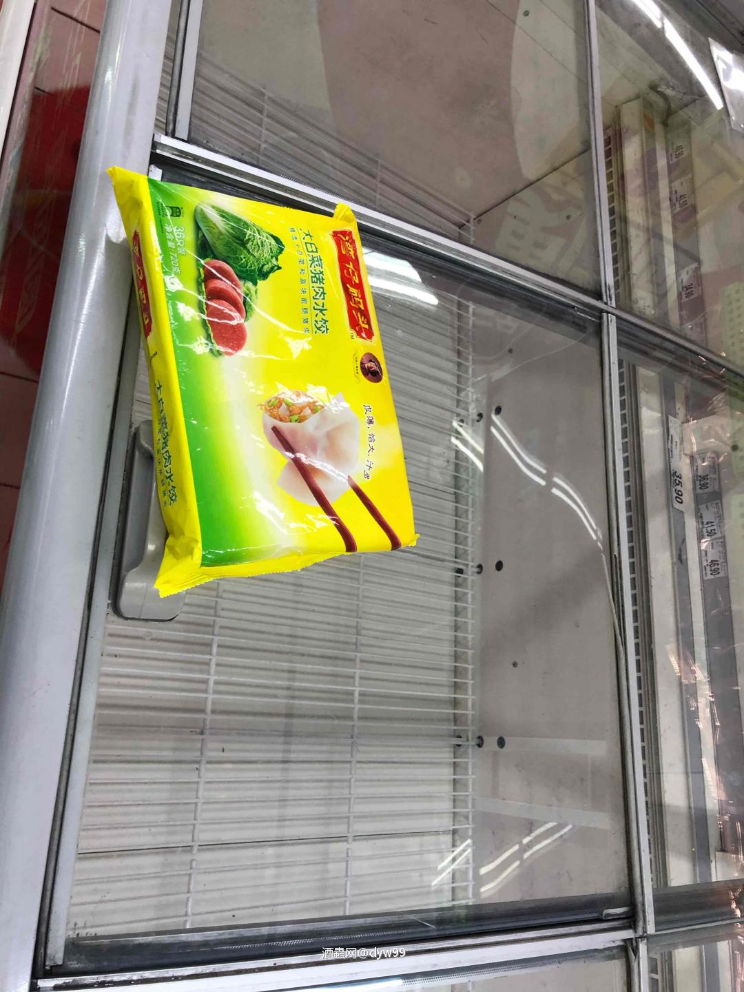 初春，感受到的是寒意