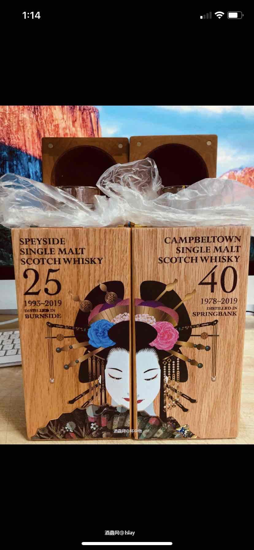 兩瓶令人耐人尋味的酒:25+40