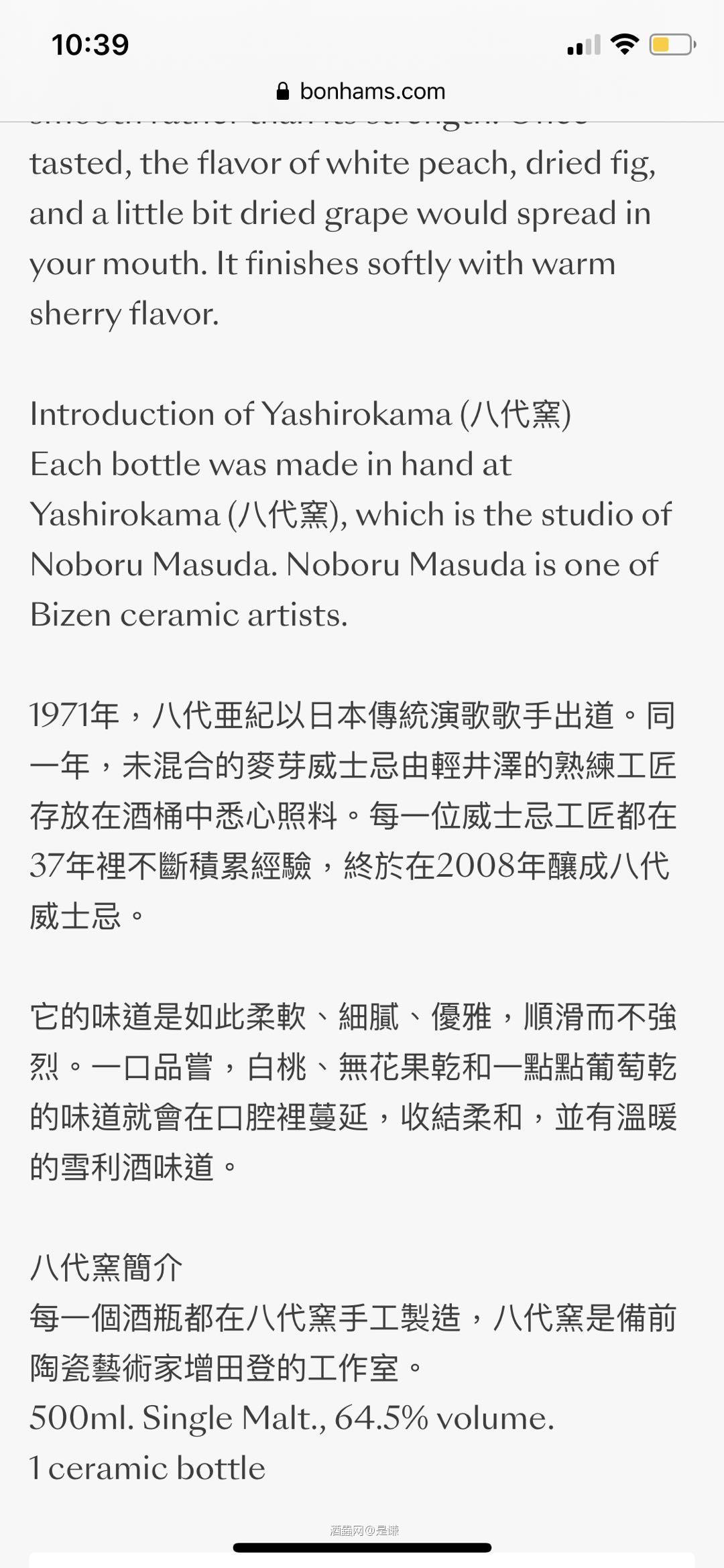 我只能说：坑很深<img src='https://sdata.whiskyworm.com/xcxpics/emoji_4.png' class='emoji' /><p class='p'/><p class='p'/><p class='p'/>