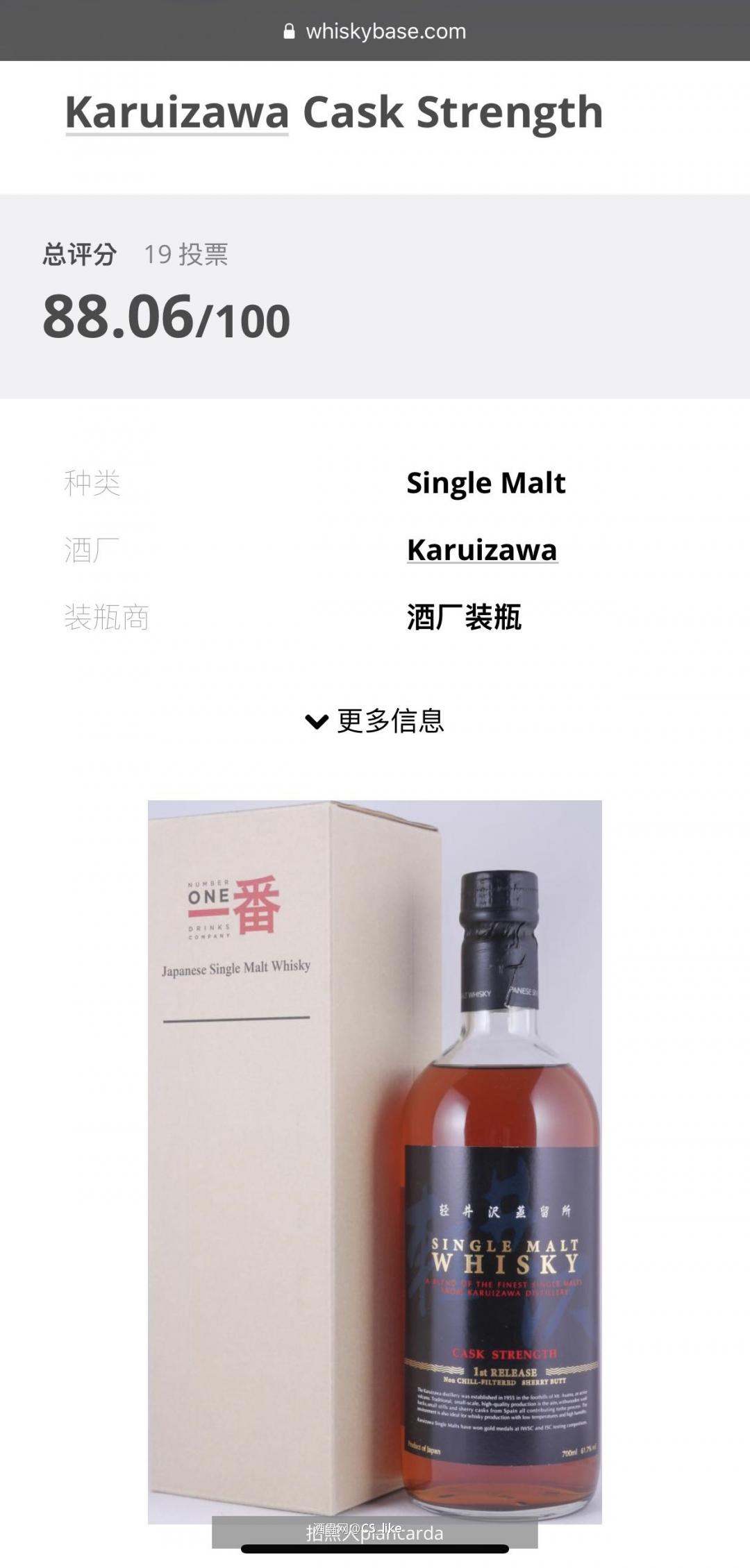 日威教父师承苏威名人堂传奇Frank Mchardy