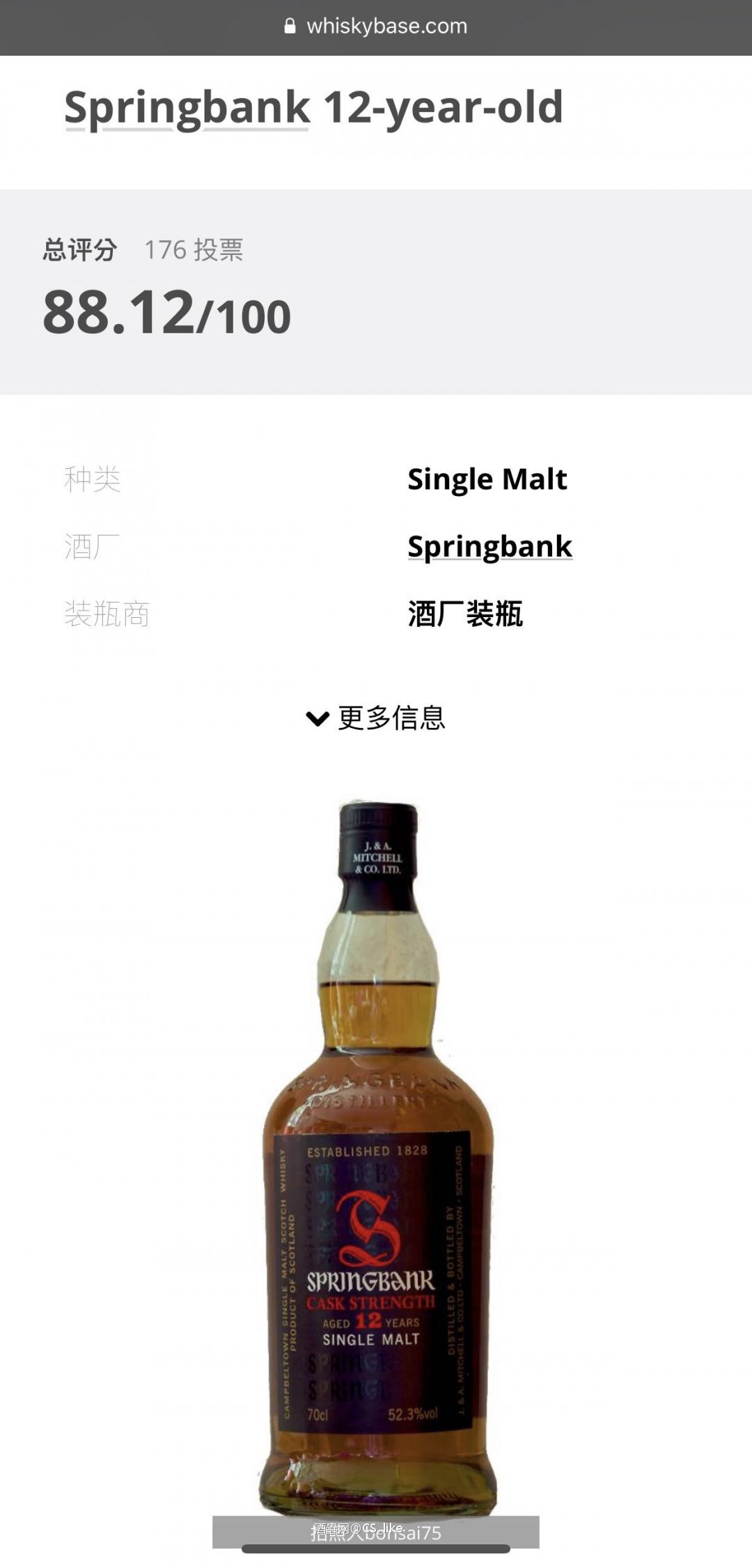 日威教父师承苏威名人堂传奇Frank Mchardy