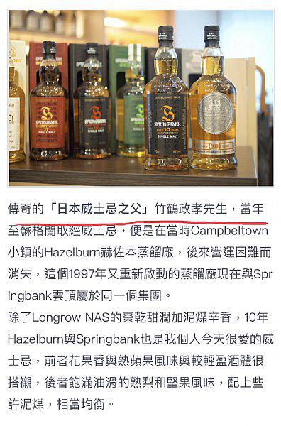 日威教父师承苏威名人堂传奇Frank Mchardy