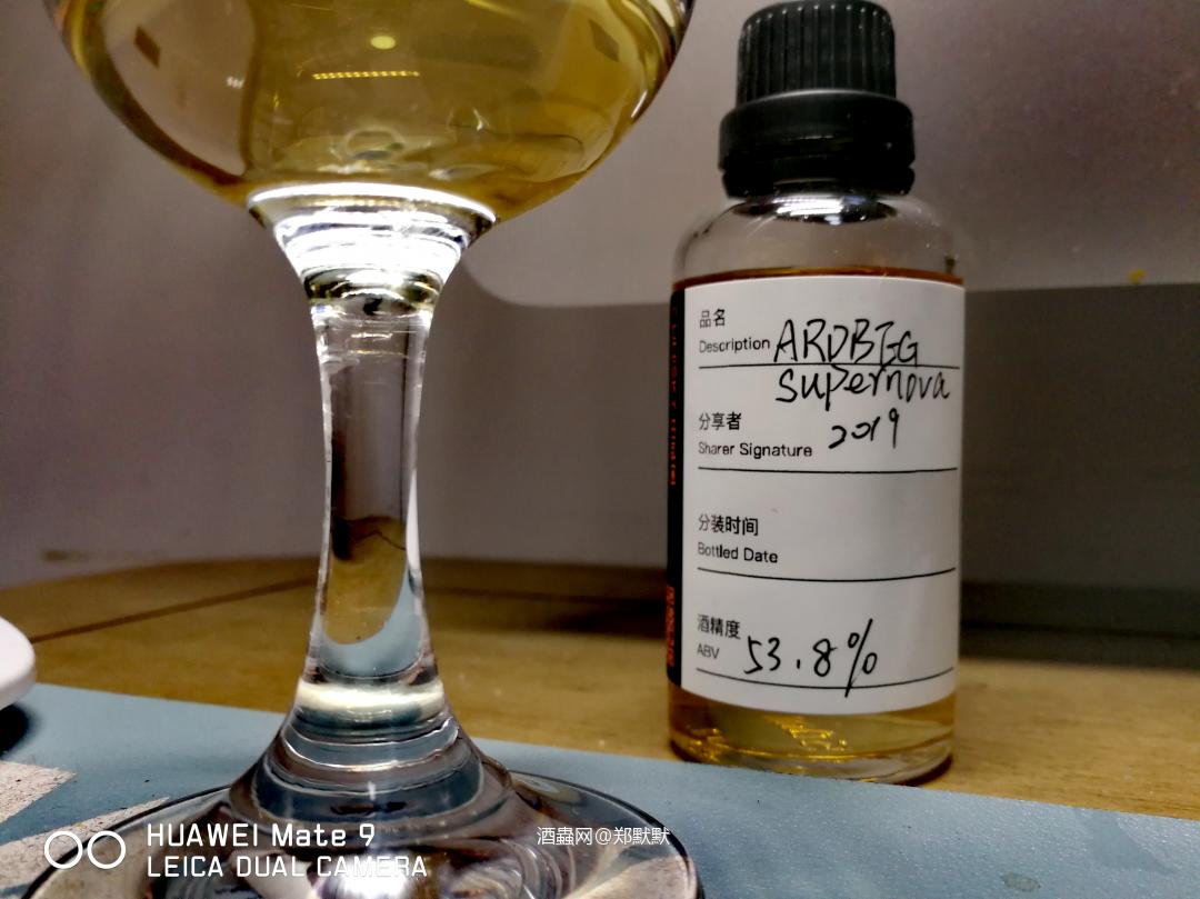 Ardbeg Supernova 2019