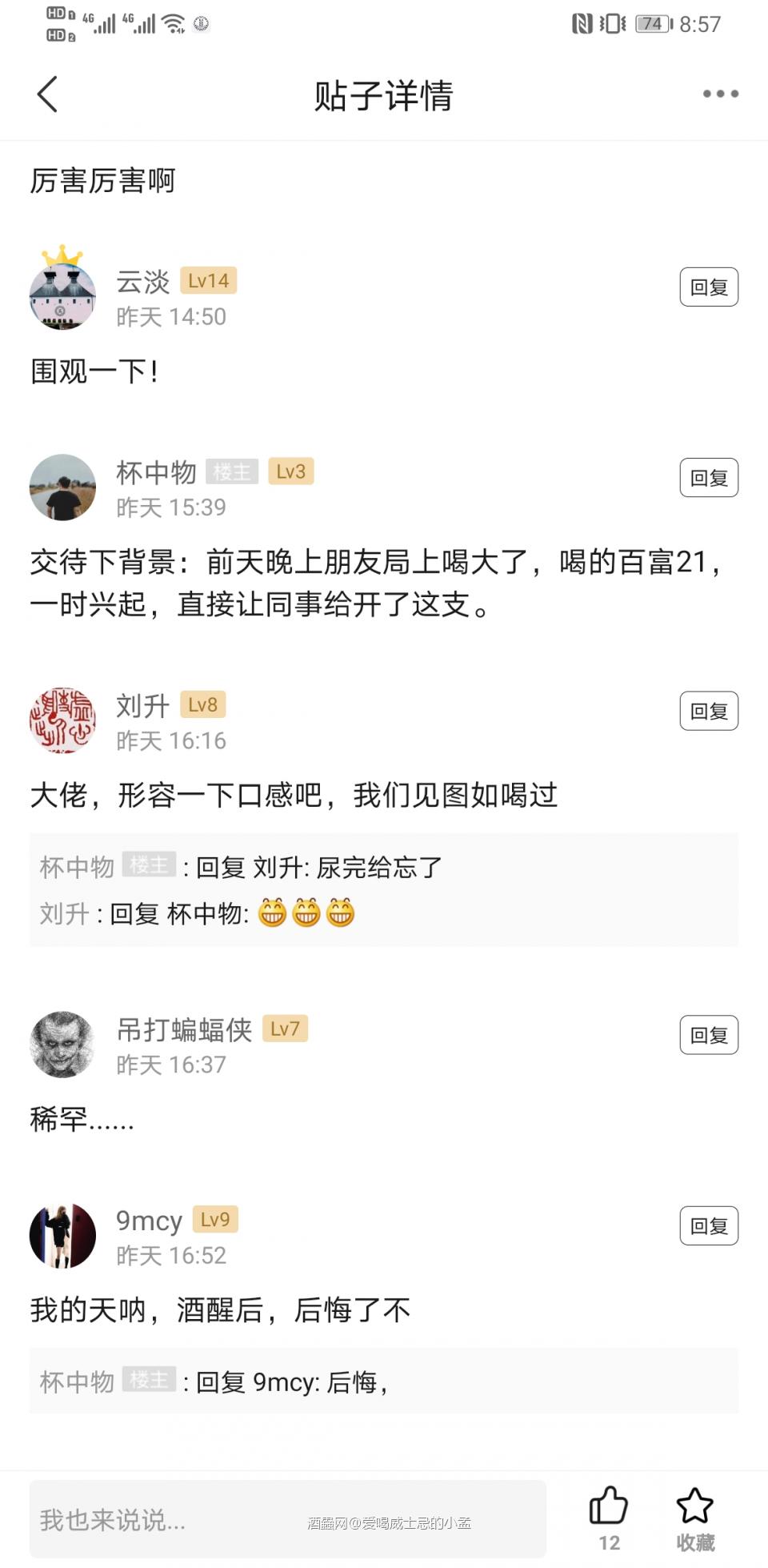 最可怕的是,强行细节