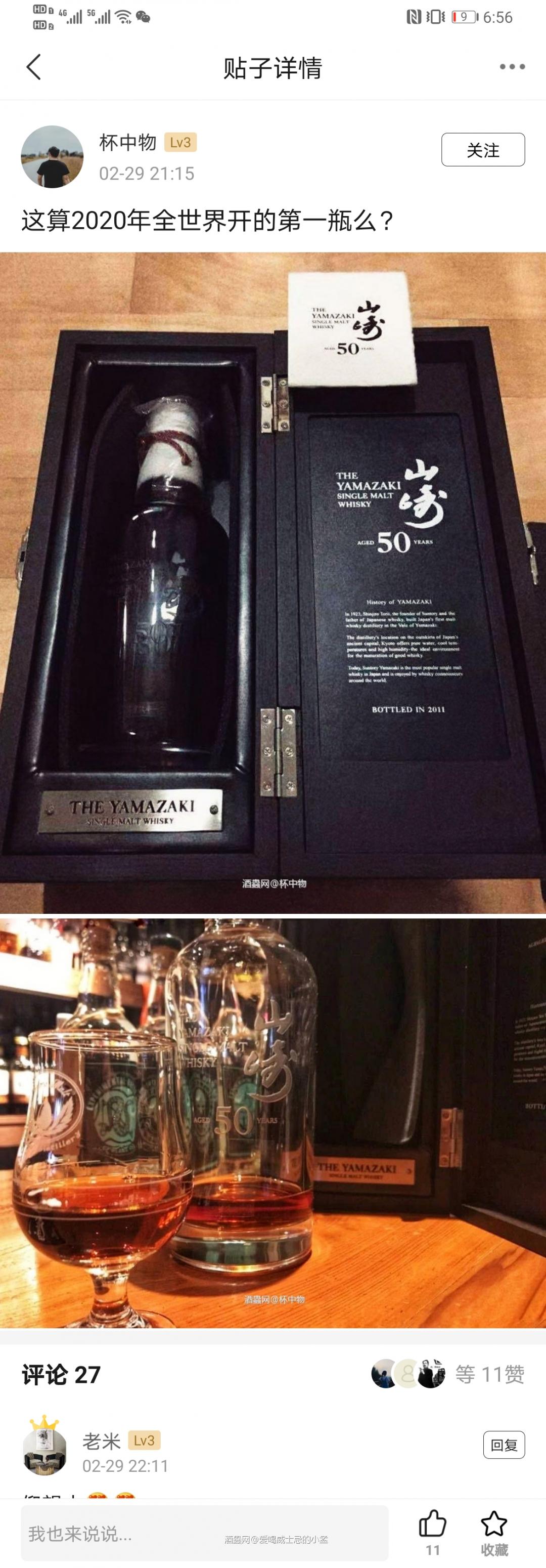 【纯八卦】盗图吹牛得上税哦<img src='https://sdata.whiskyworm.com/xcxpics/emoji_18.png' class='emoji' />