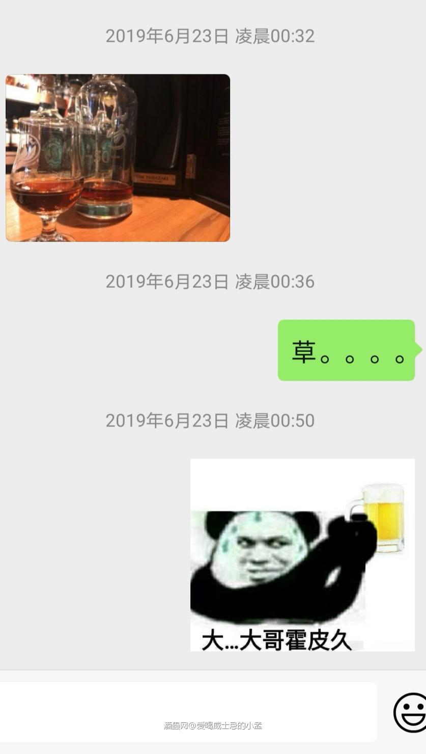 【纯八卦】盗图吹牛得上税哦<img src='https://sdata.whiskyworm.com/xcxpics/emoji_18.png' class='emoji' />