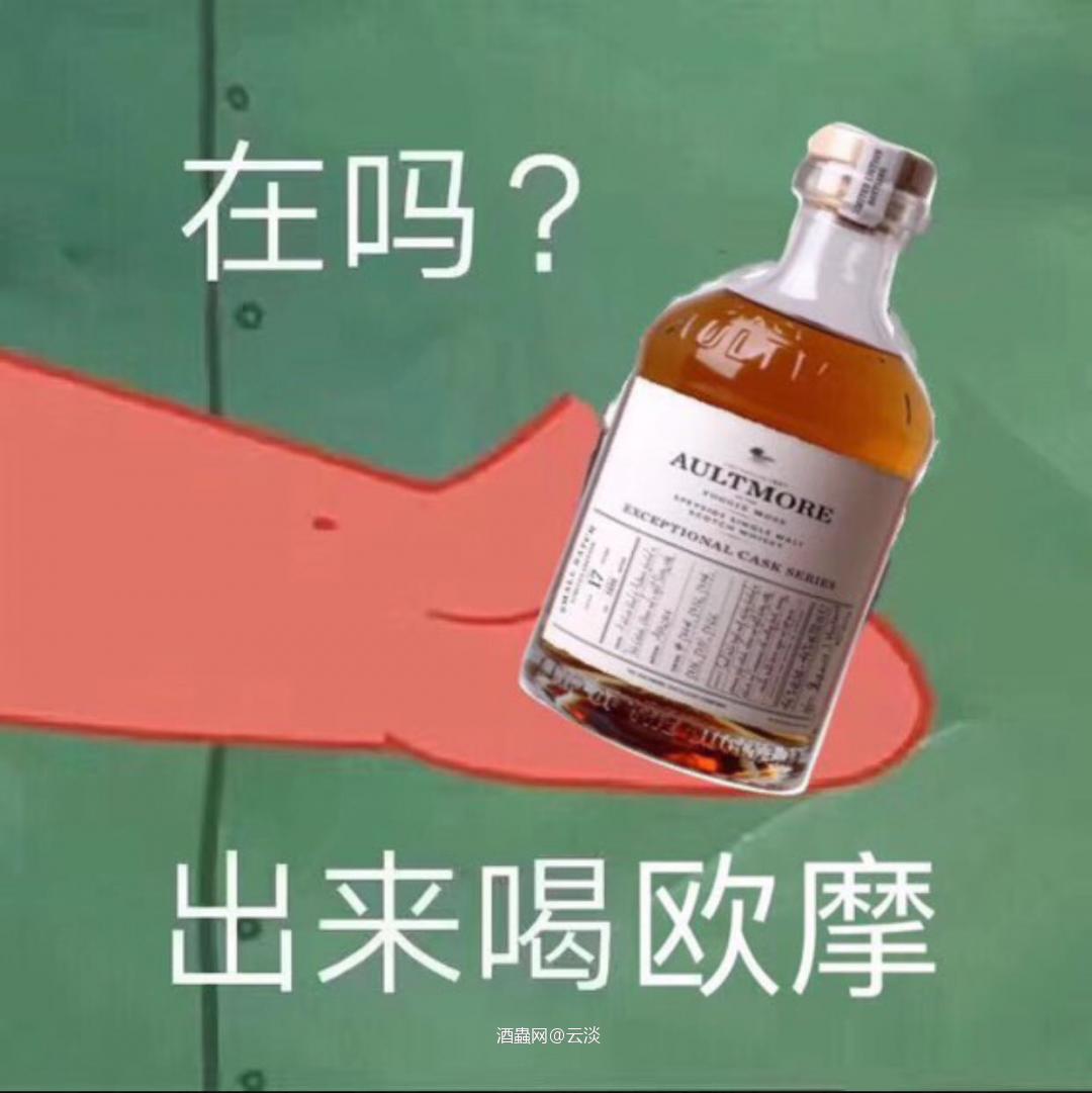 昨天晚上好歹也抢到几瓶！不慌