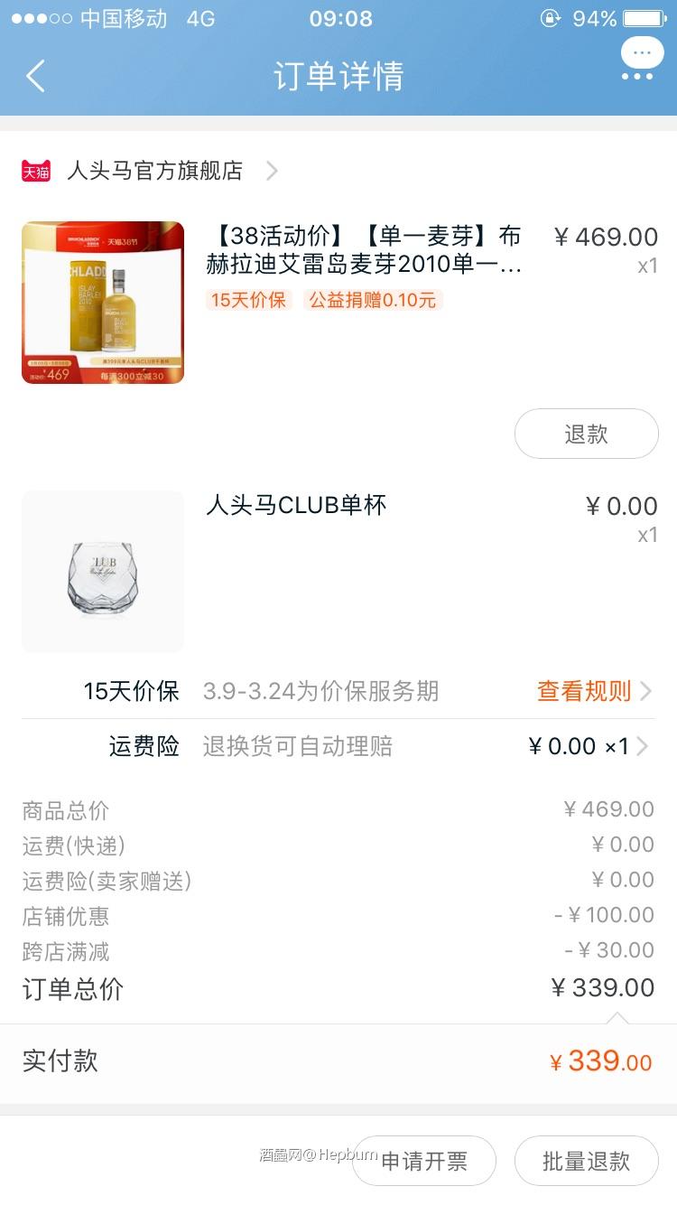 貌似捡漏了<img src='https://sdata.whiskyworm.com/xcxpics/emoji_4.png' class='emoji' />