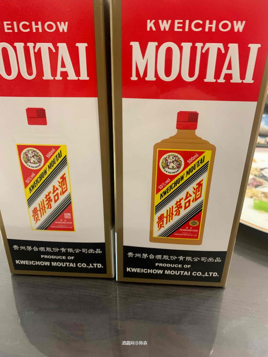 感觉我的茅台却可以拿出来拍买了。这拍卖吸引力不强。