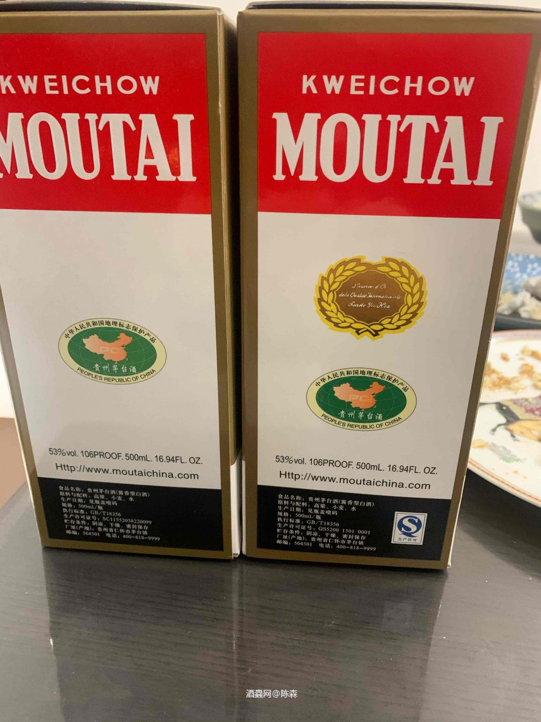 感觉我的茅台却可以拿出来拍买了。这拍卖吸引力不强。