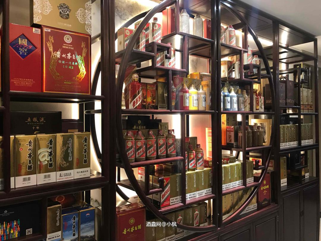 最近茅台有人关注了吗