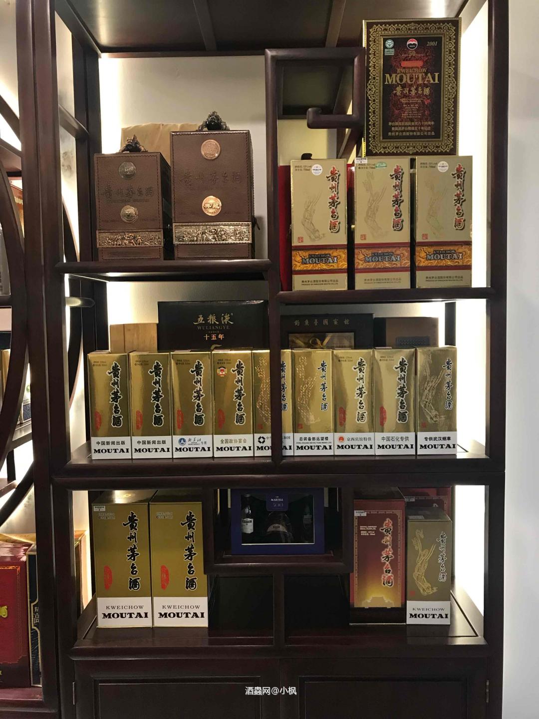 最近茅台有人关注了吗