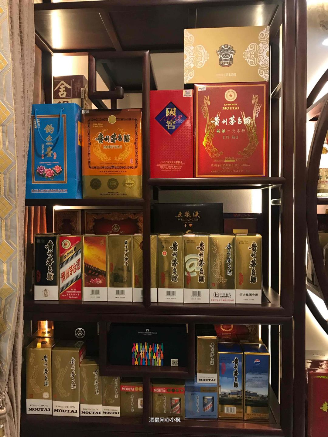 最近茅台有人关注了吗