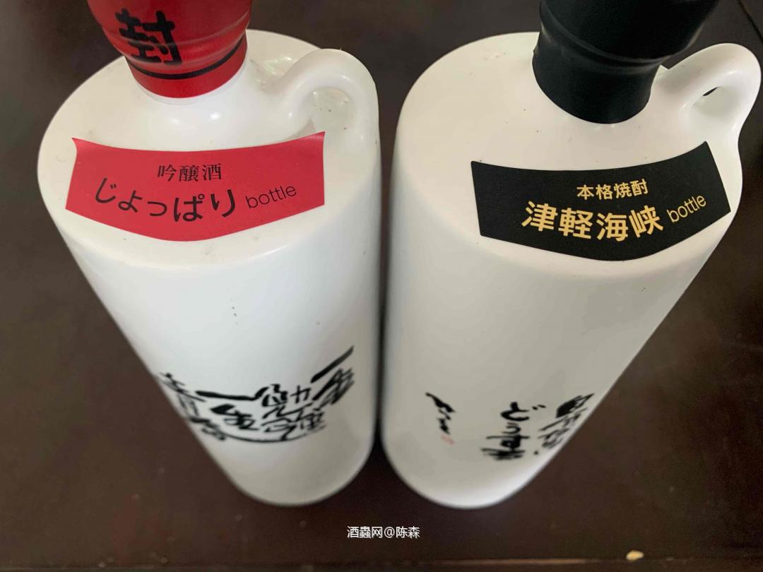 这酒有意思